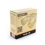 Бинокль &quot;СЛЕДОПЫТ&quot;, 10-30х50, черный, 185*70*180 мм, 809 г, в чехле/20/