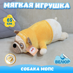 Мягкая игрушка Собака Мопс для девочек и мальчиков в подарок
