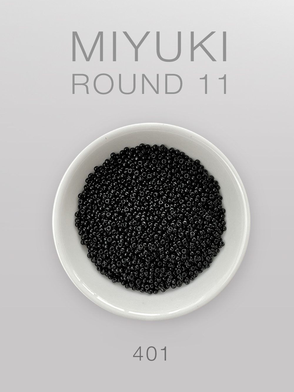 БИСЕР MIYUKI ROUND 11_401