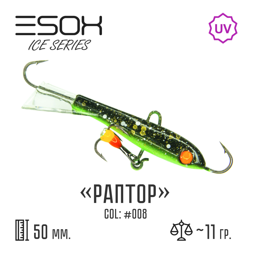 Raptor 50 C008