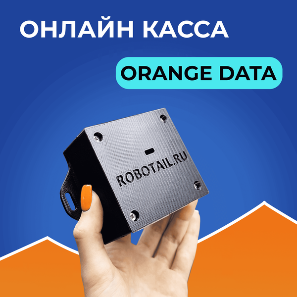 Подключение онлайн кассы к контроллеру телеметрии от Orange Data