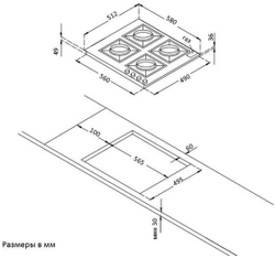 Встраиваемая газовая варочная панель Korting HG 661 CTB