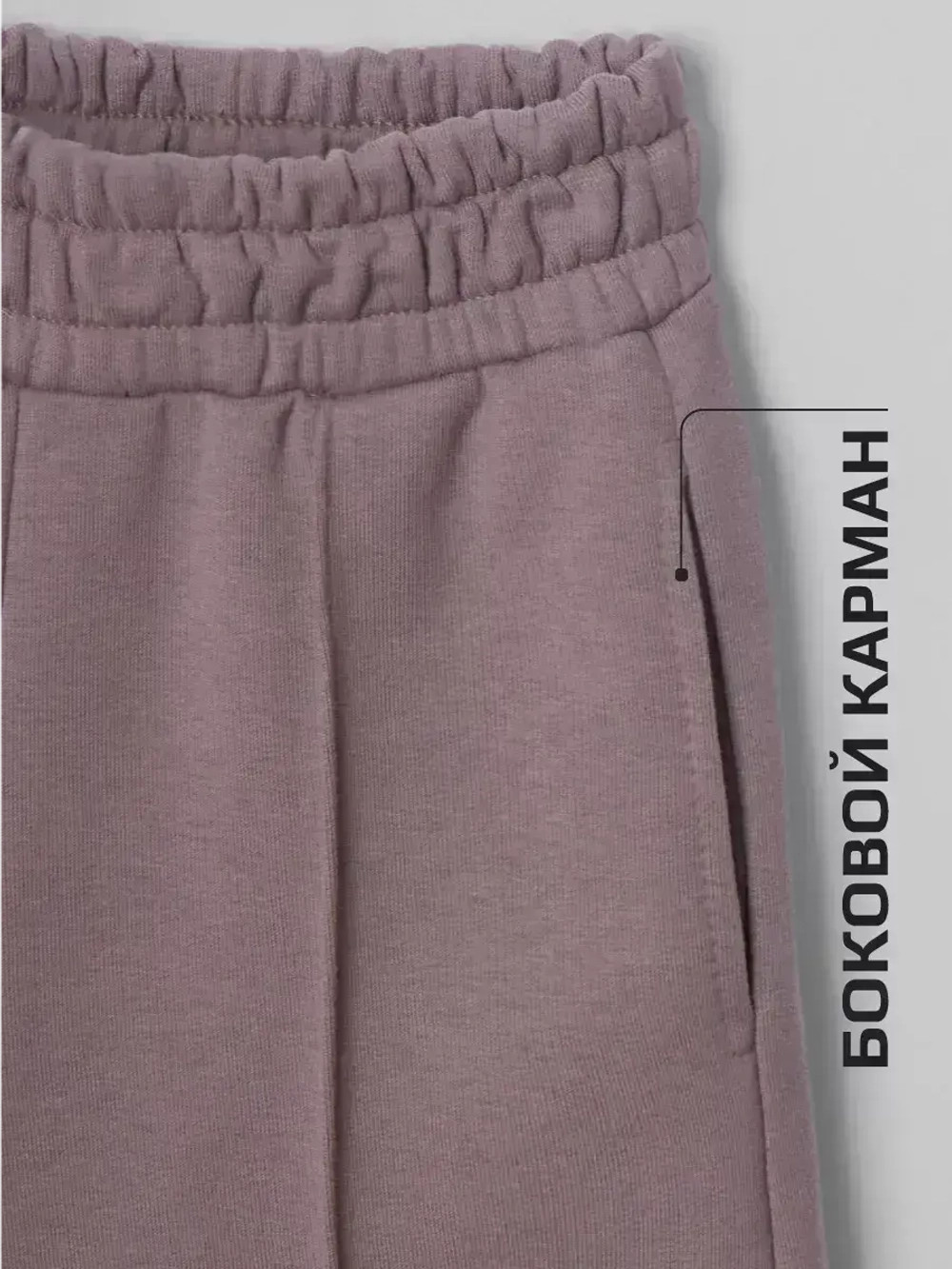 Брюки детские широкие палаццо на резинке