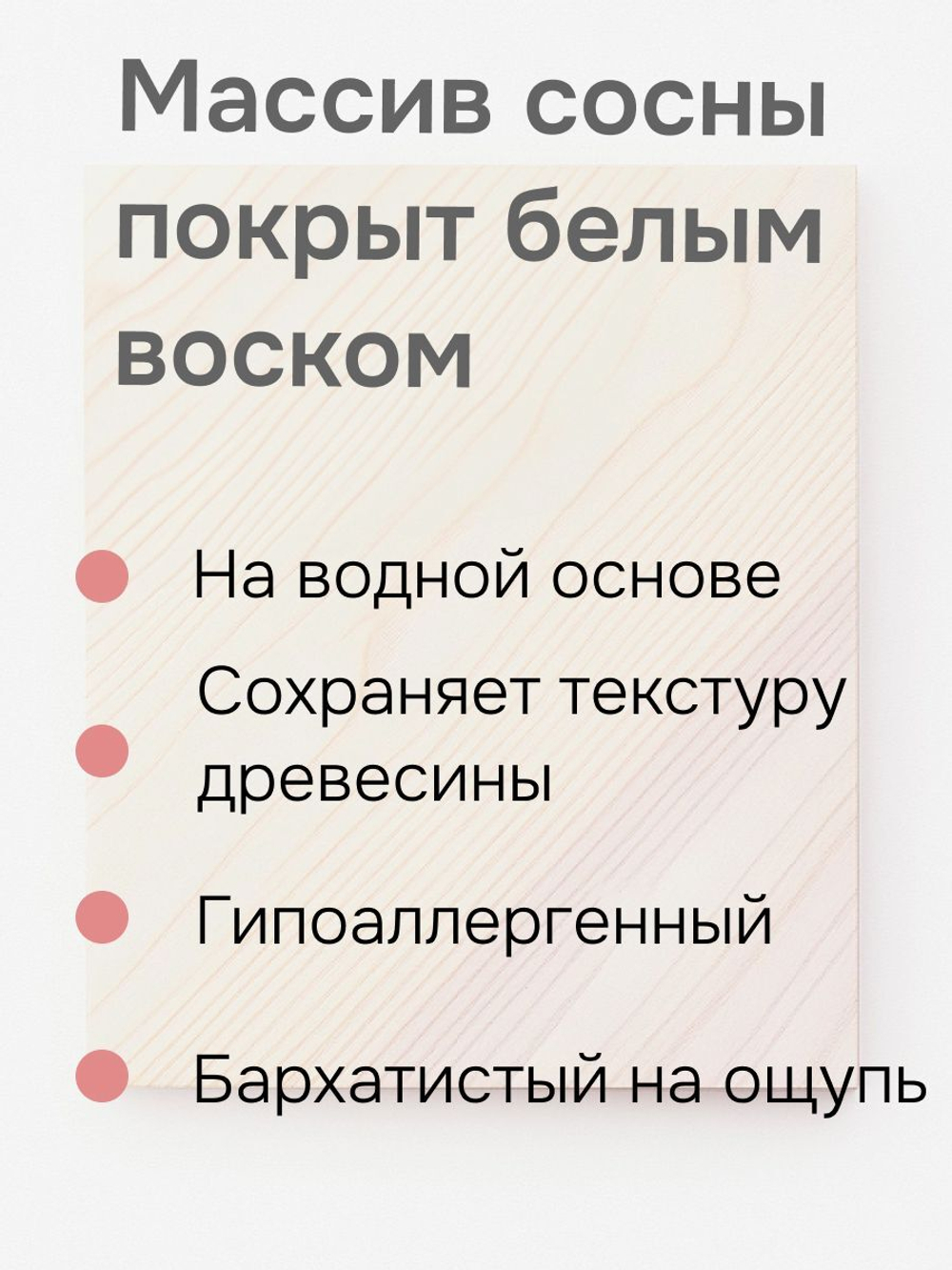 Шкаф витрина Бритта трехдверный белый, с полками, из массива сосны, 186х113х32