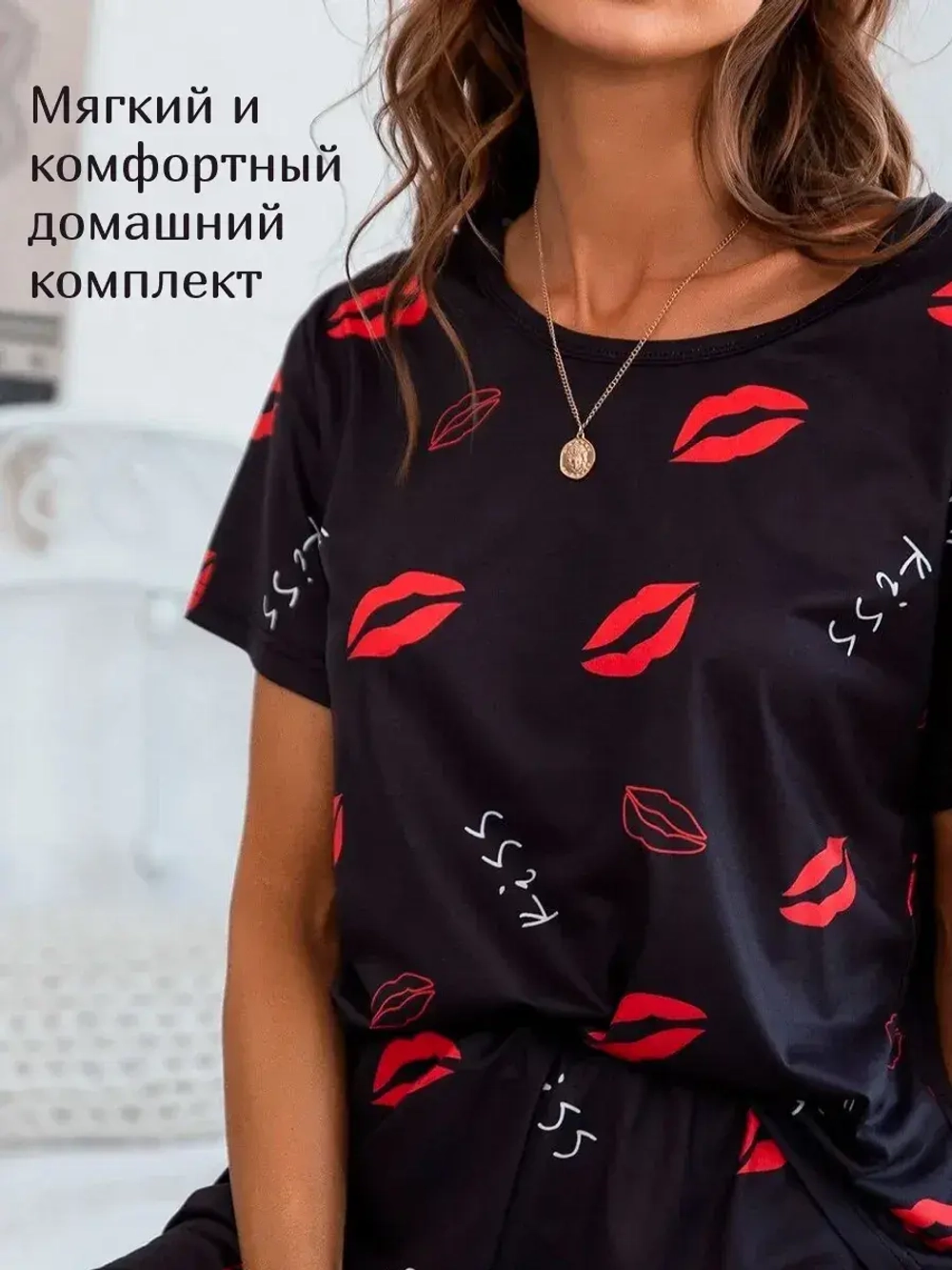Пижама шорты и футболка домашний костюм