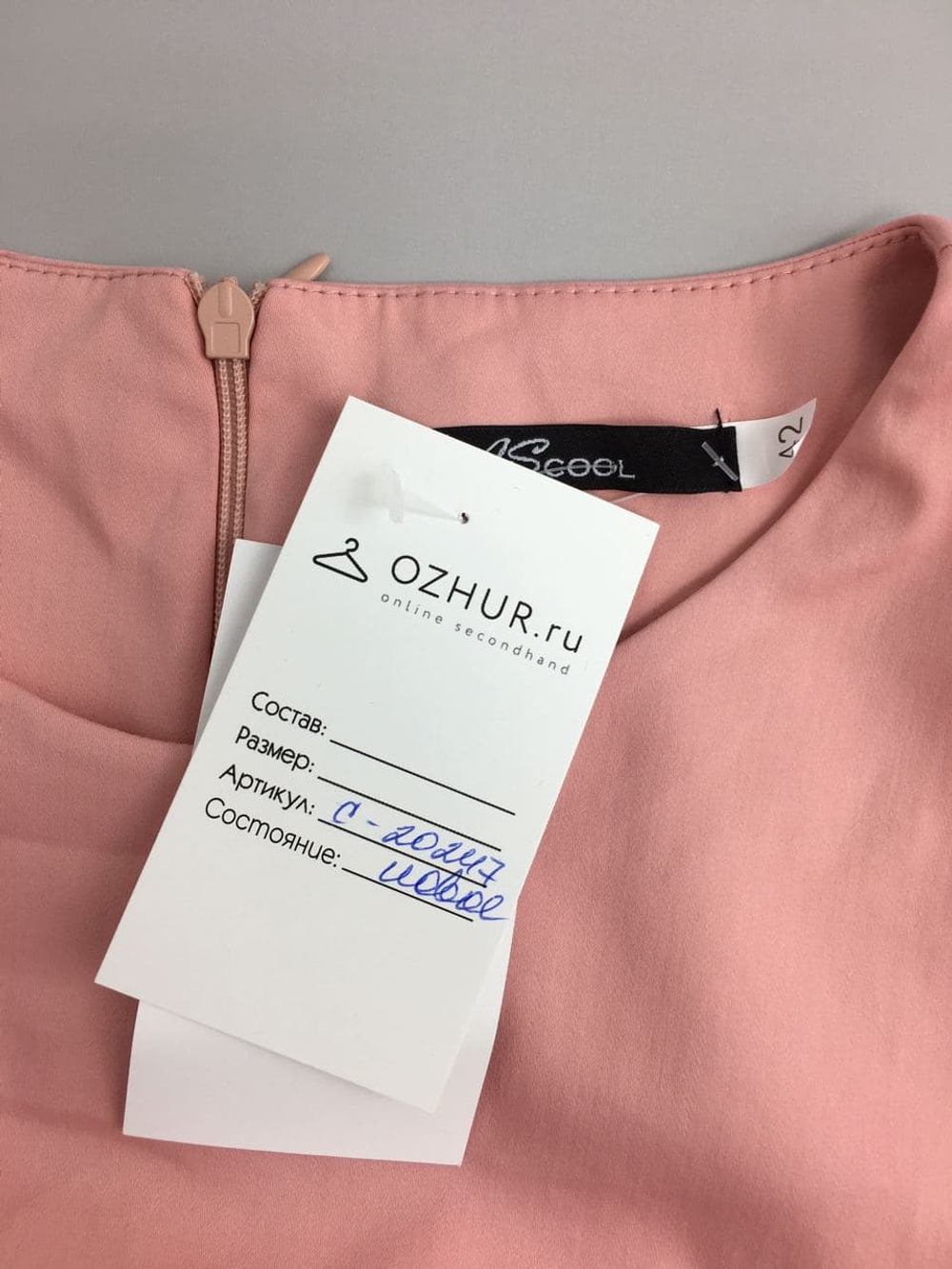 Платье с вышивкой ASCOOL 42 размер, новое