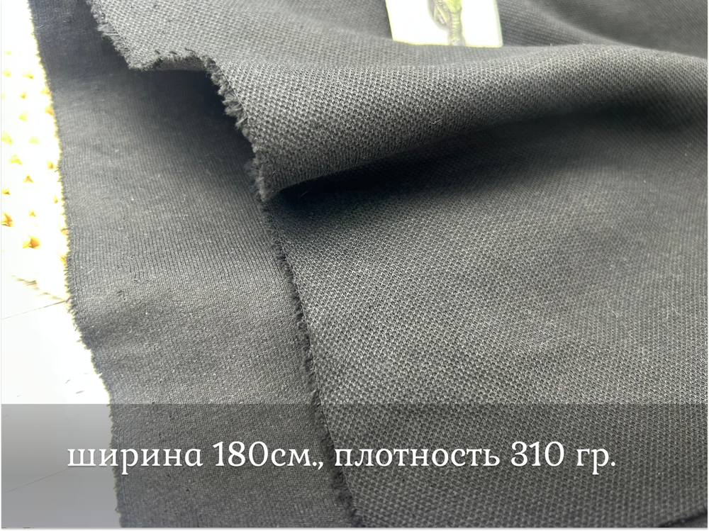 Футер ПИКЕ черный