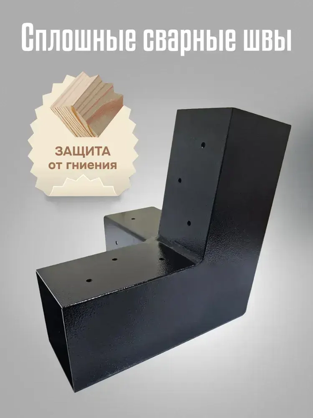 Кронштейны под уклоном 6 6 шт., коннектор летней toja беседки для бруса 100х100мм (Соединитель крепеж балки, пергола, тройник угловой деревянного столба)