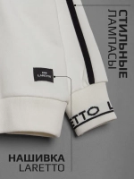 Спортивный костюм для мальчика