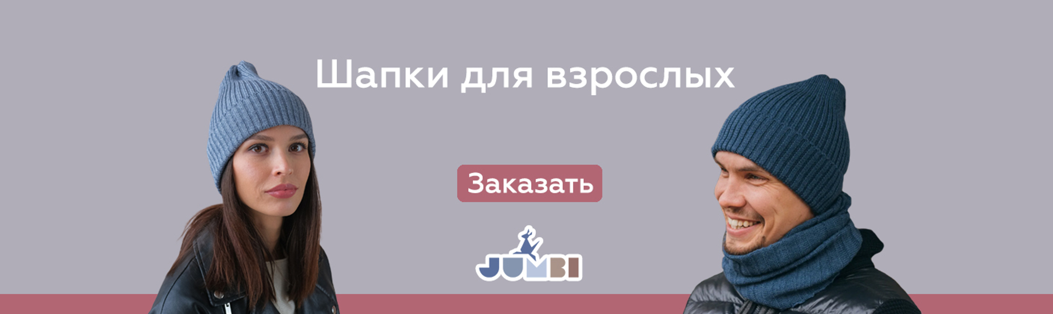 Купить детские головные уборы в интернет магазине вороковский.рф