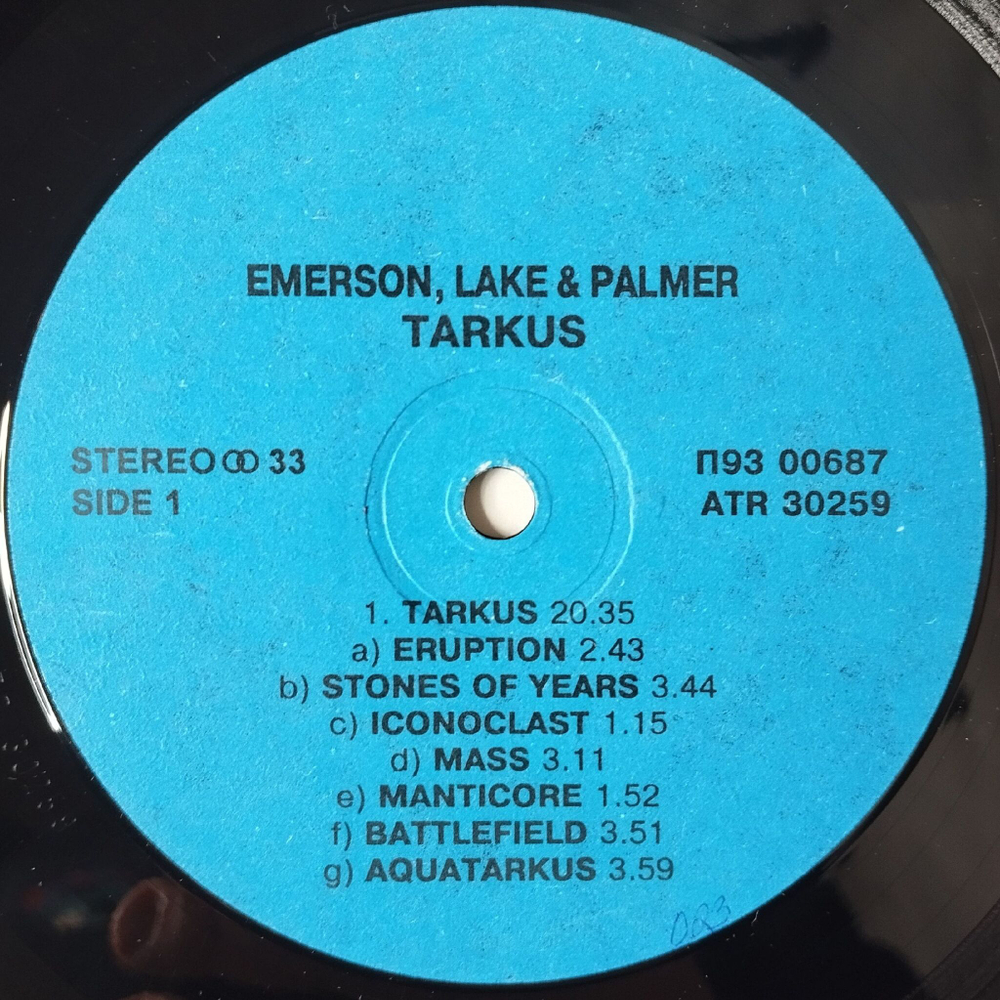 Винтажная виниловая пластинка LP Emerson, Lake and Palmer Tarkus (Россия 1993)