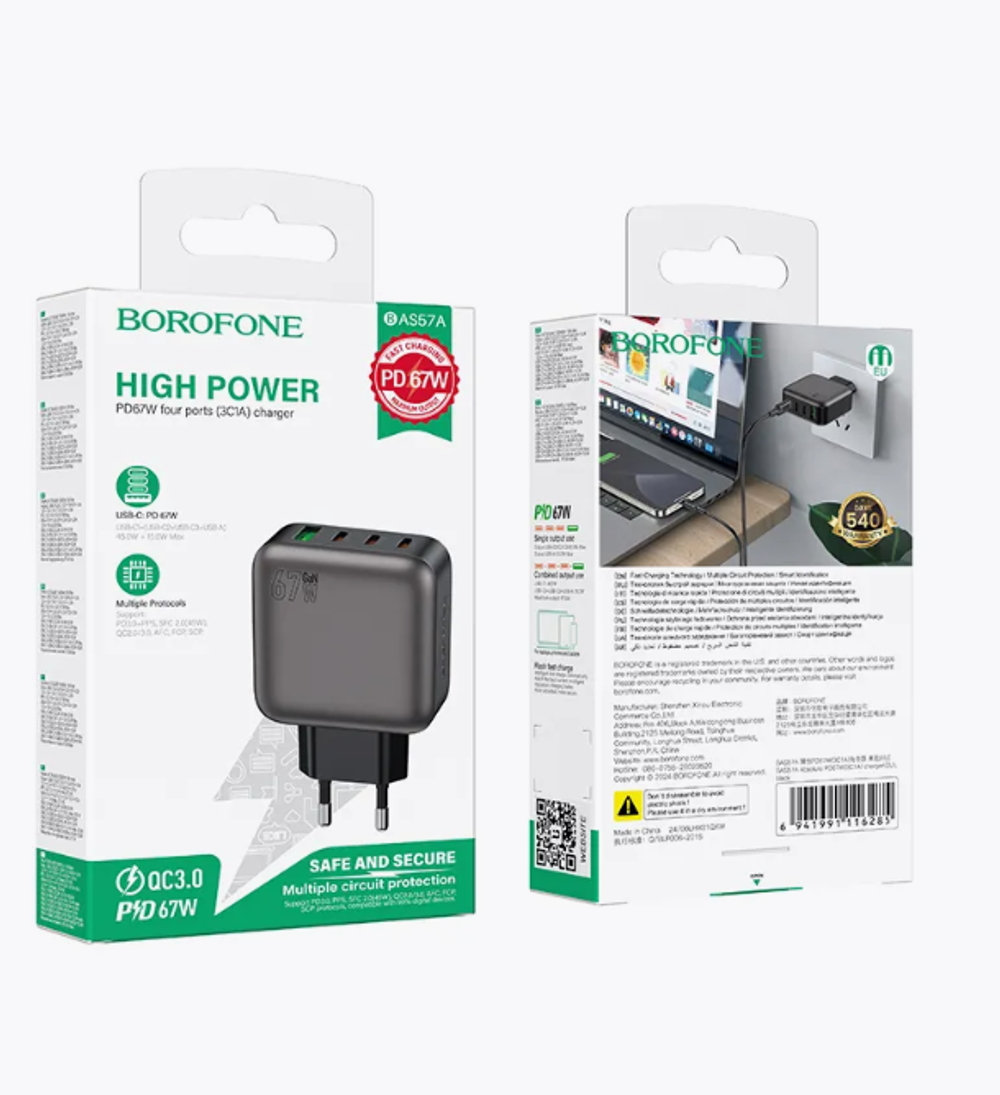 Сетевой адаптер питания BOROFONE BAS57A PD 67W (3C1A) QC 3.0 (черный)
