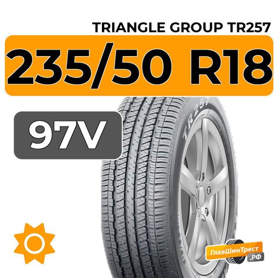 Triangle Group TR257 235/50 R18 97V