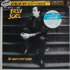 Billy Joel / An Innocent Man (LP)