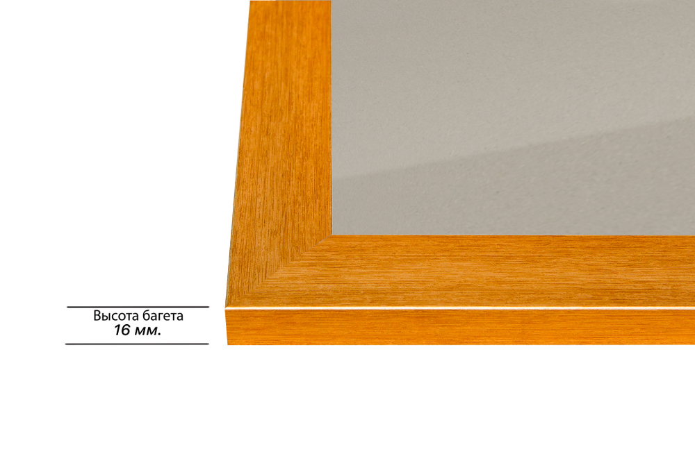 Рамка 60x65 для постера и фотографий RPS1140500-01