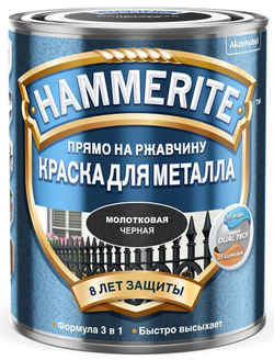 Краска для металла HAMMERITE Dual Tech 3 в 1 молотковая грунт, ингибитор коррозии, финишное покрытие