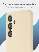 Чехол ROSCO для Samsung Galaxy S24+ (арт.SS-S24P-COLOURFUL-7506C )
