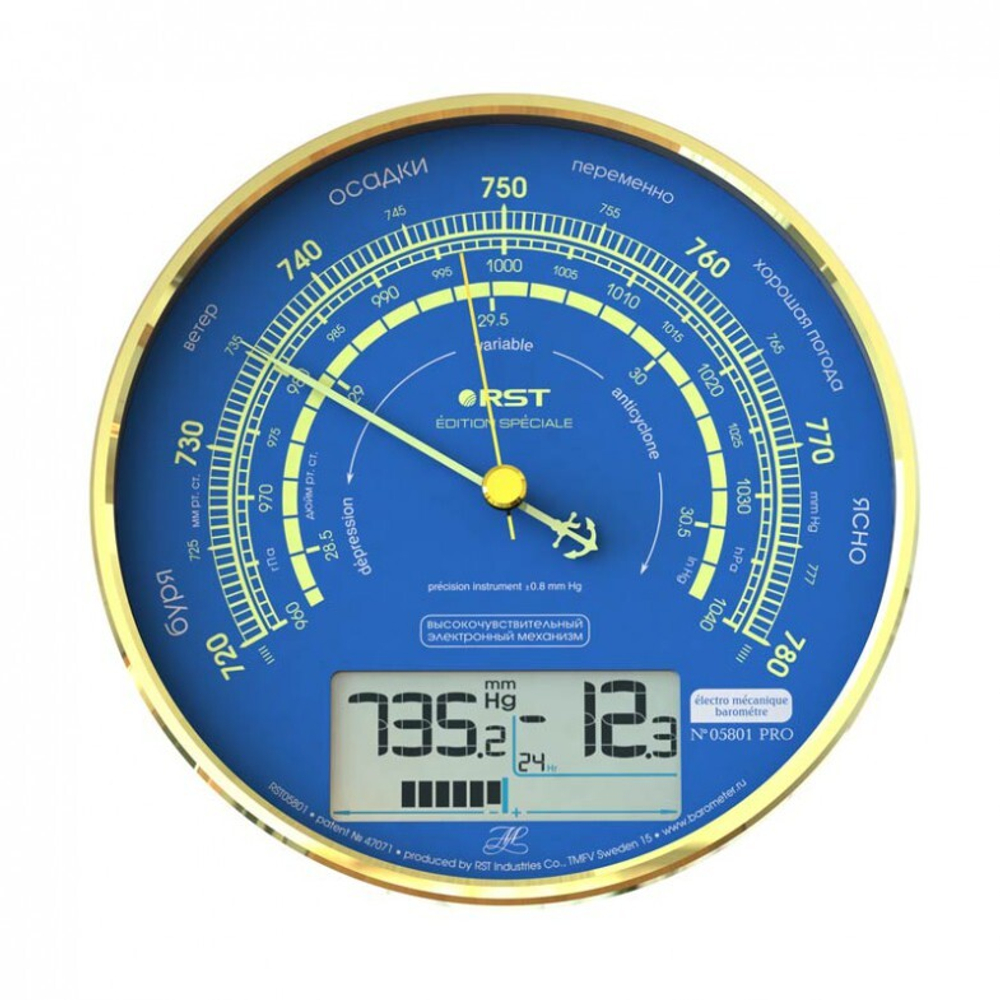 Барометр электромеханический RST05801