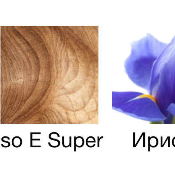 ESCENTRIC MOLECULES Molecule 02 100мл