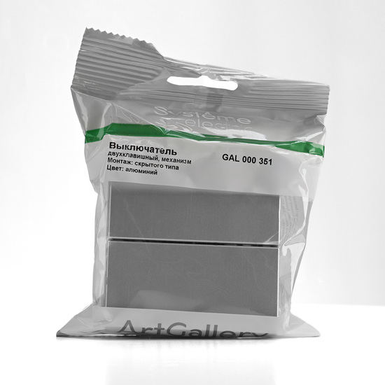 Выключатель 2-кл. ArtGallery (сх. 5) 10AX механизм алюм. SE GAL000351