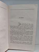 От двух до пяти