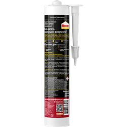 Герметик Момент 1998757 Гермент силиконовый универсальный 280 мл. | Момент