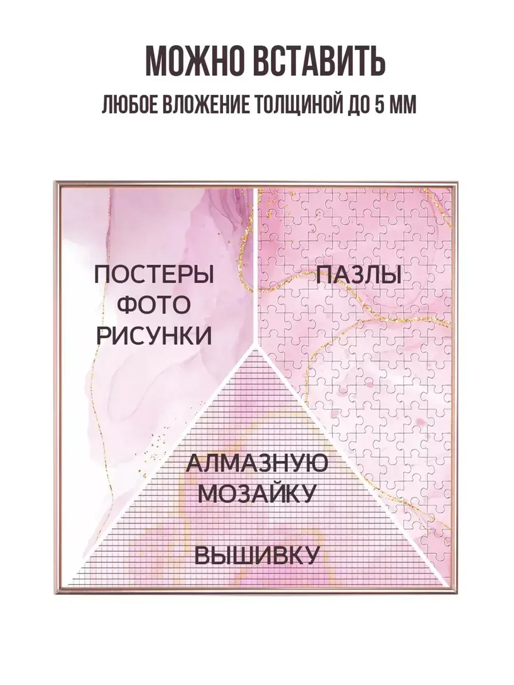 Металлическая рамка для фото 40х40 см