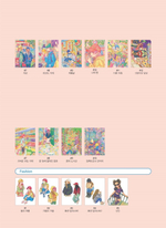 Rowon's Mongrel Daily Girl. Part 1. Coloring Book