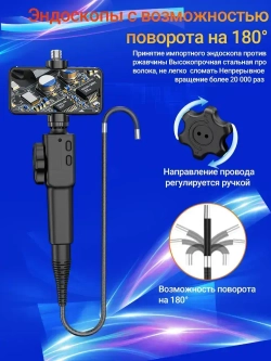 jingleszcn Сочленение эндоскопа 180 градусов рулевого промышленного эндоскопа с зондом диаметром 8,5 мм для iPhone Android 1m