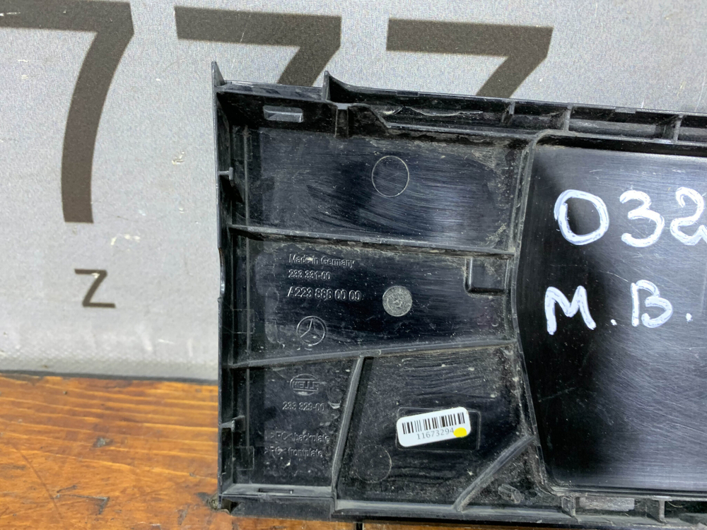 Крышка дистроника Mercedes S (W223) Б/У Оригинал A2238880000