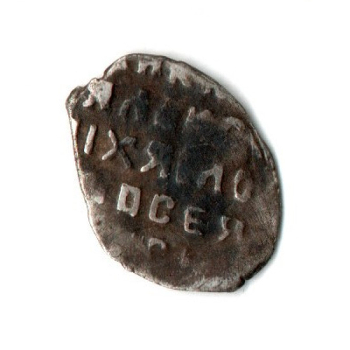 Копейка (чешуя) Петр I (1682 - 1725)
