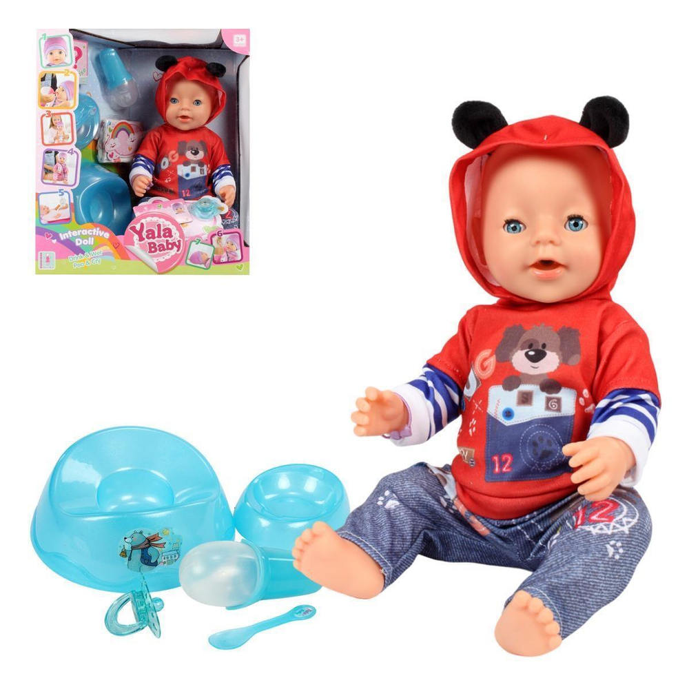 Пупс функциональный с аксесс., короб. BL038Q