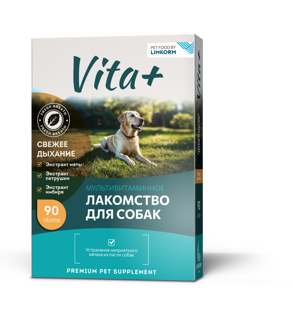 VITA+ Мультивитаминное лакомство для собак Свежее дыхание (90 таблеток)