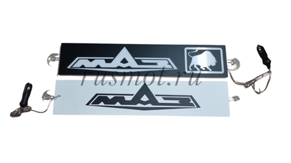 Светодиодная табличка ПРЕМИУМ 24V 50x10 МАЗ