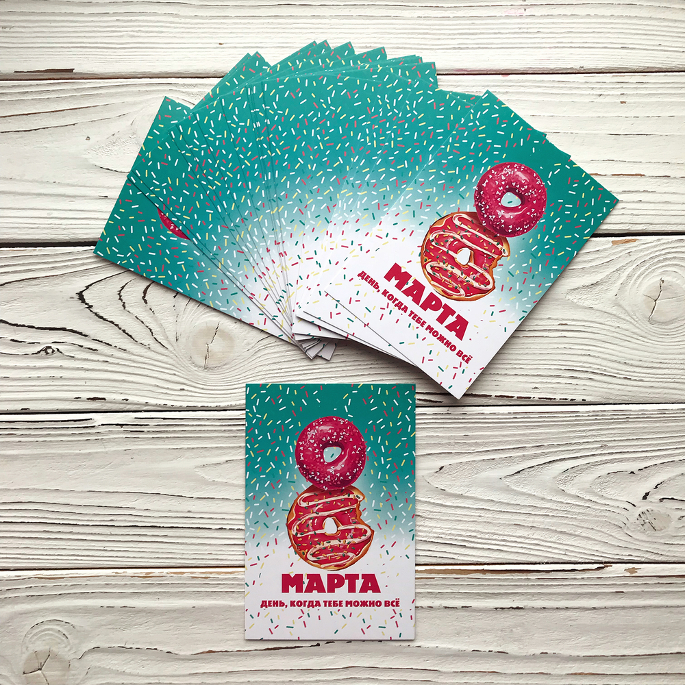 Открытка 10 х 15 см, 8 марта
