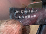 Глушитель основной в сборе Euro 5 2024 год.