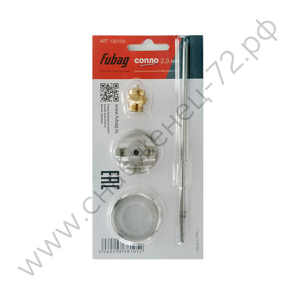 FUBAG Сопло 2.5 мм для краскораспылителя BASIC G600