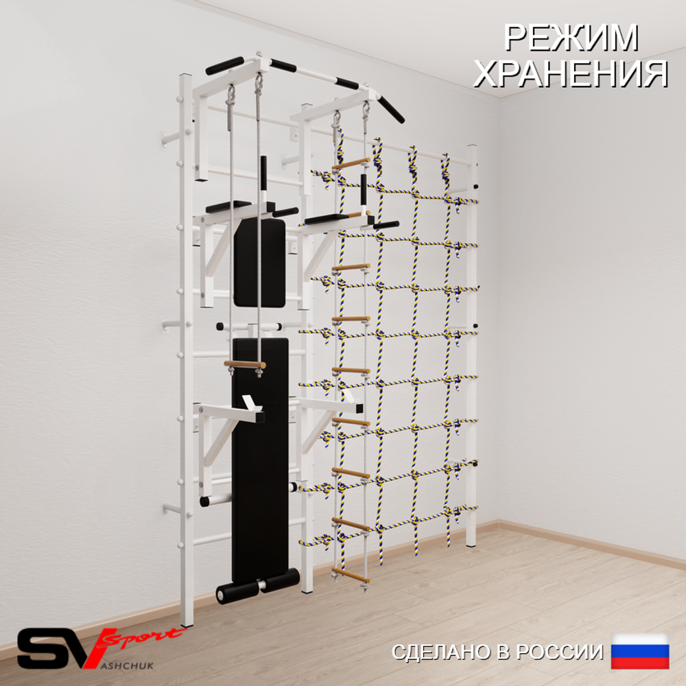 Шведская стенка Sv Sport усиленная 6990 (Турник стандарт/Брусья/Стойка/Скамья/Лестница/Трапеция/Канатный лаз)