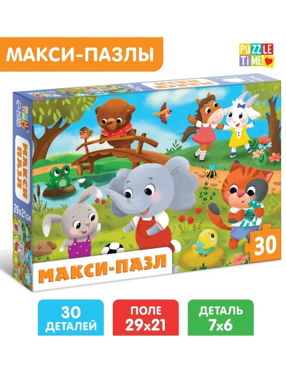 Макси-пазл Милые зверята, 30 деталей