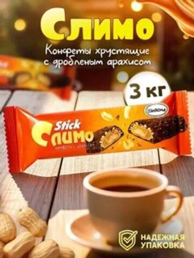 КОН ЧЕБ СЛИМО STICK С АРАХ. 3 КГ