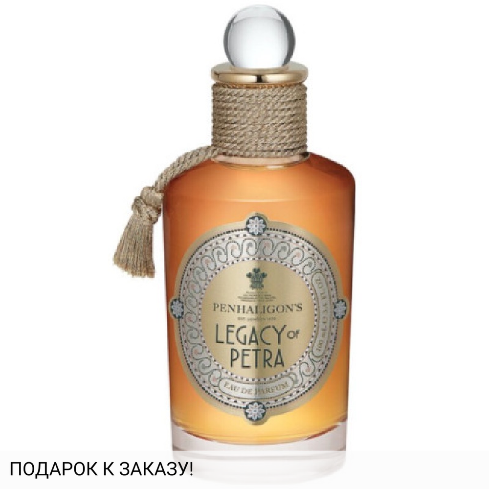 Penhaligon's Legacy of Petra