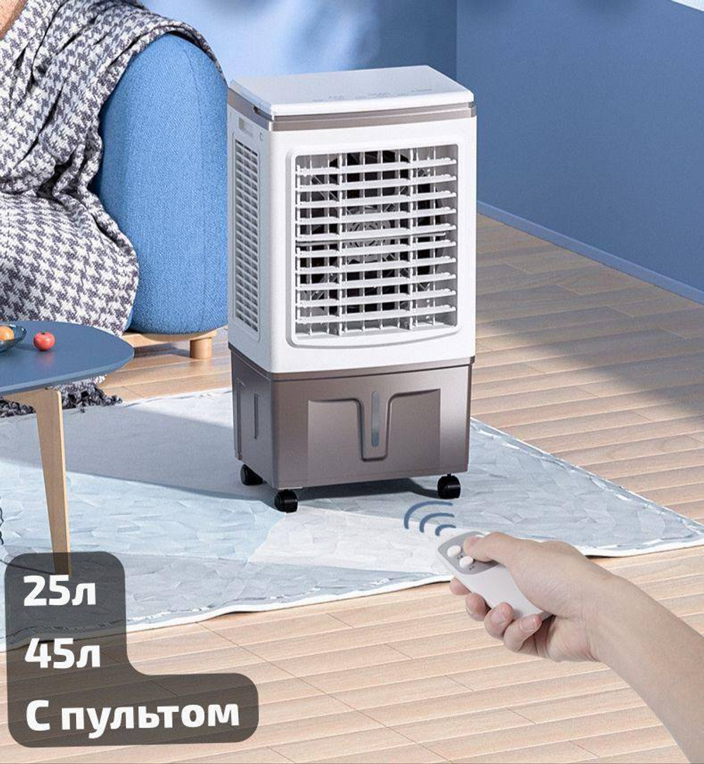 Кондиционер