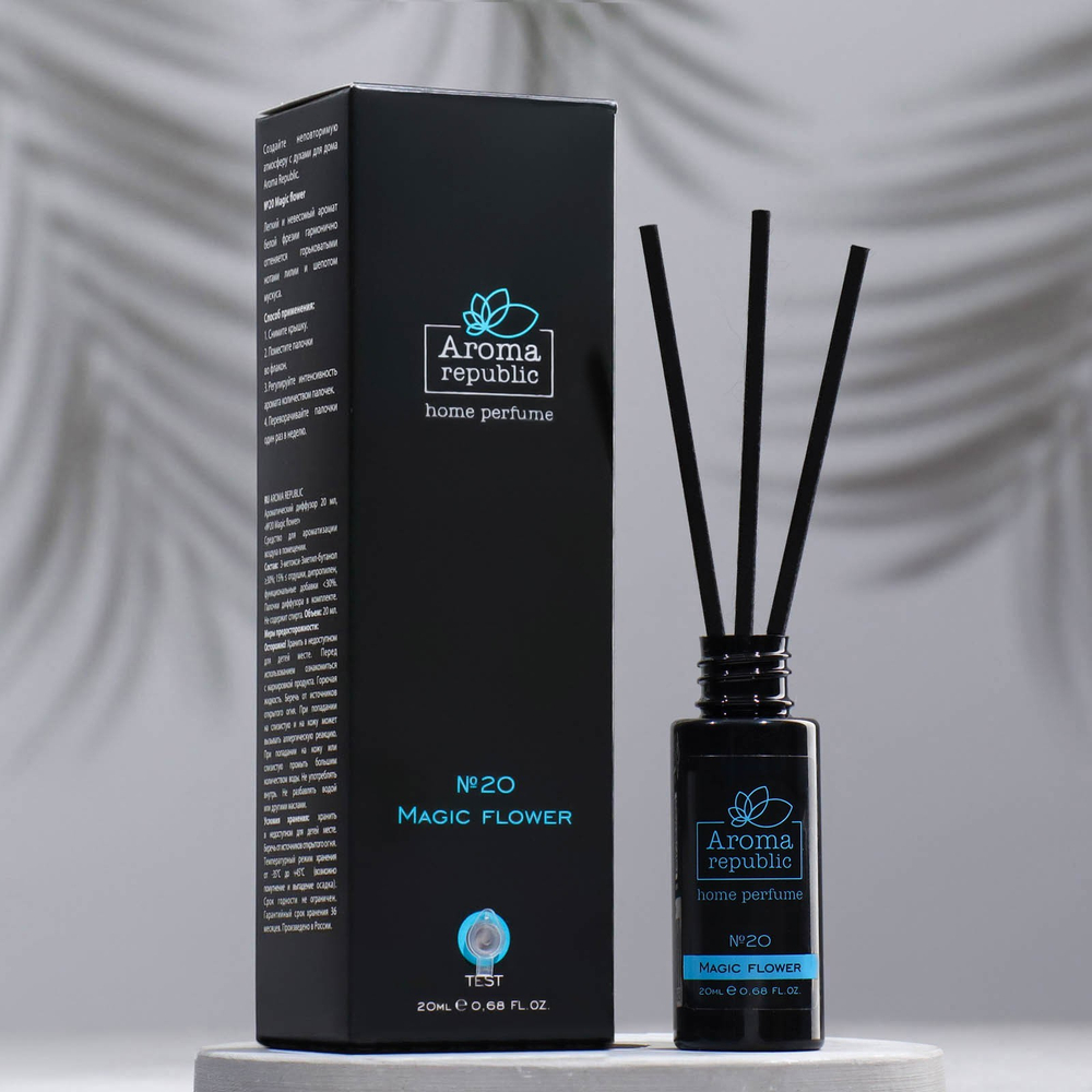 Ароматизатор 20 мл, (белая фрезия и мускус)