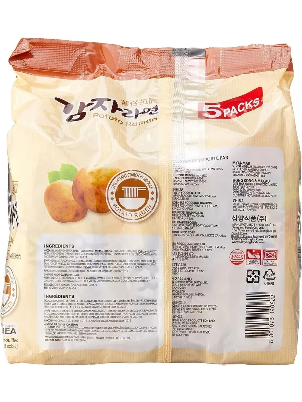 Лапша Samуang Ramen Potato , Самянг со вкусом картофеля