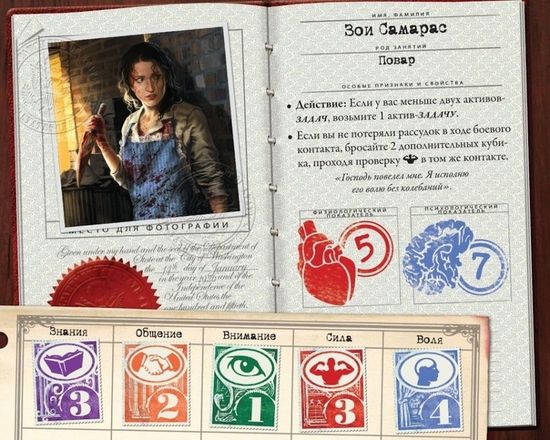 Настольная игра Древний ужас. Таинственные руины