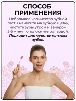 Тайская зубная паста для чувствительных зубов 3 шт*40 гр.