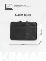 Чехол для ноутбука 13,3" и 14" (Черная экокожа)