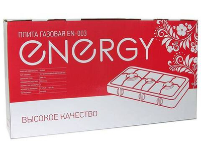Плитка газовая 3-х конфорочная Energy EN-003