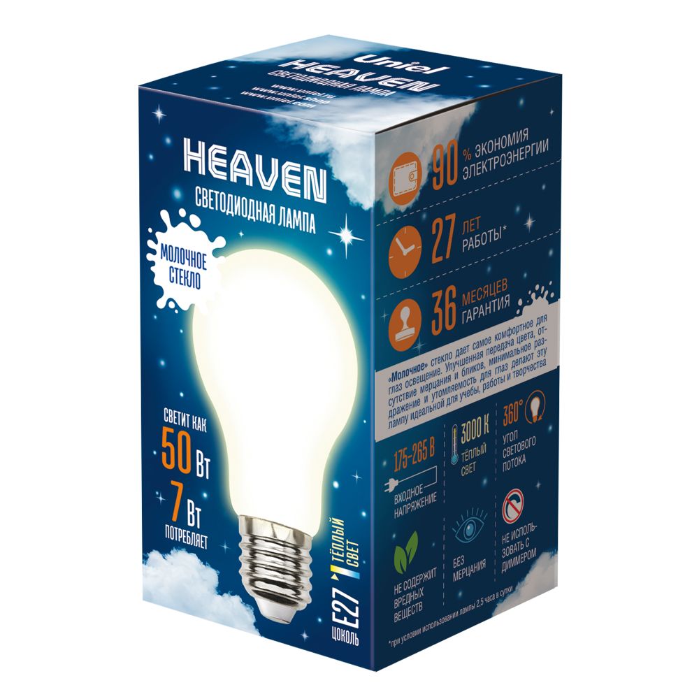 LED-A60-7W-3000K-E27-FR GLH01WH Лампа светодиодная. Форма A. матовая. Серия Heaven. Теплый белый свет 3000K. Картон. ТМ Uniel