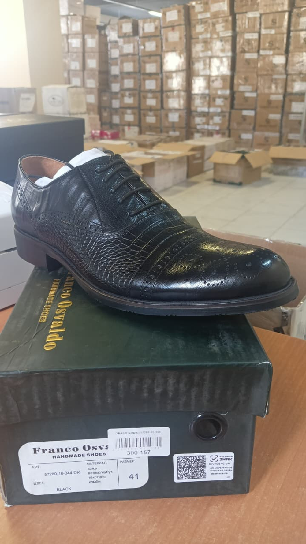 Туфли мужские FRANCO OSVALDO 57280-16-344 DR